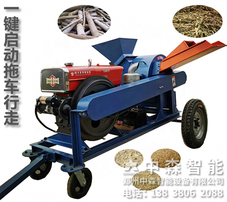 移動式木材切碎機(jī)、下腳料粉碎機(jī)、香菇木屑機(jī)